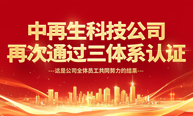 黎明重工2023服务中国行