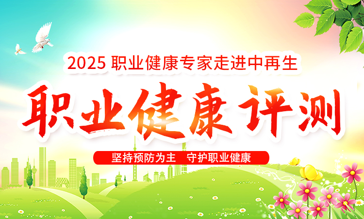 思想交锋 智慧碰撞 | 世邦黎明在“东海论坛”喜获奖项并分享